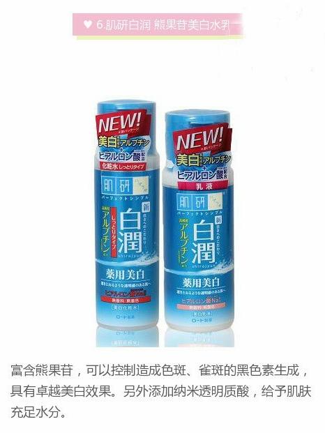 日本平价水乳排行榜前十名,日本比较好用的平价水乳