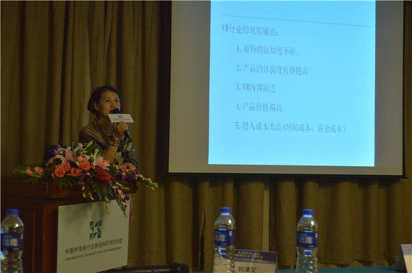 MEMS传感器未来的挑战,mems传感器和智能传感器