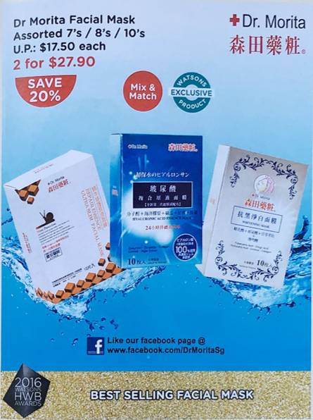 新加坡护肤品第一名,新加坡惊艳不已的护肤品