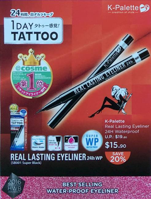 新加坡护肤品第一名,新加坡惊艳不已的护肤品