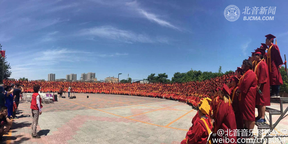 北音还可以考大学吗,什么学历可以去北音