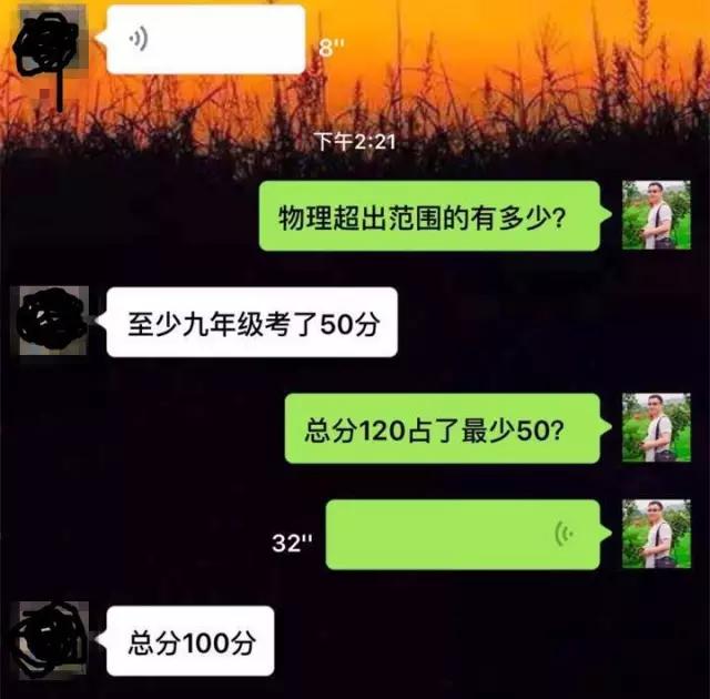 萍乡市中学保送,萍乡一中保送生招生