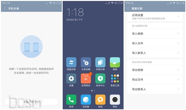 红米3smiui8,红米3s最流畅miui版本