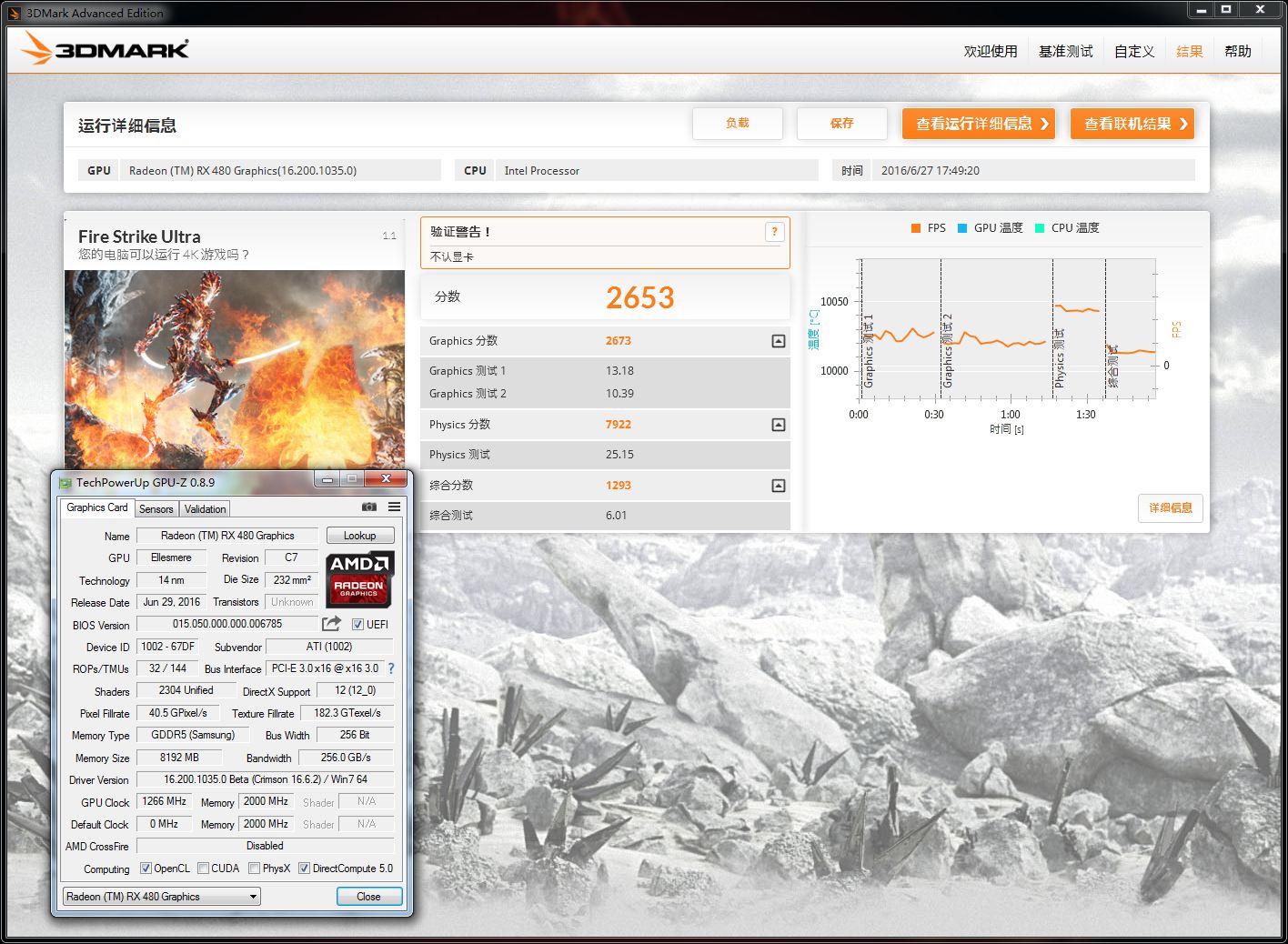 蓝宝石rx480吃鸡测试,蓝宝石rx4808g超白金功耗