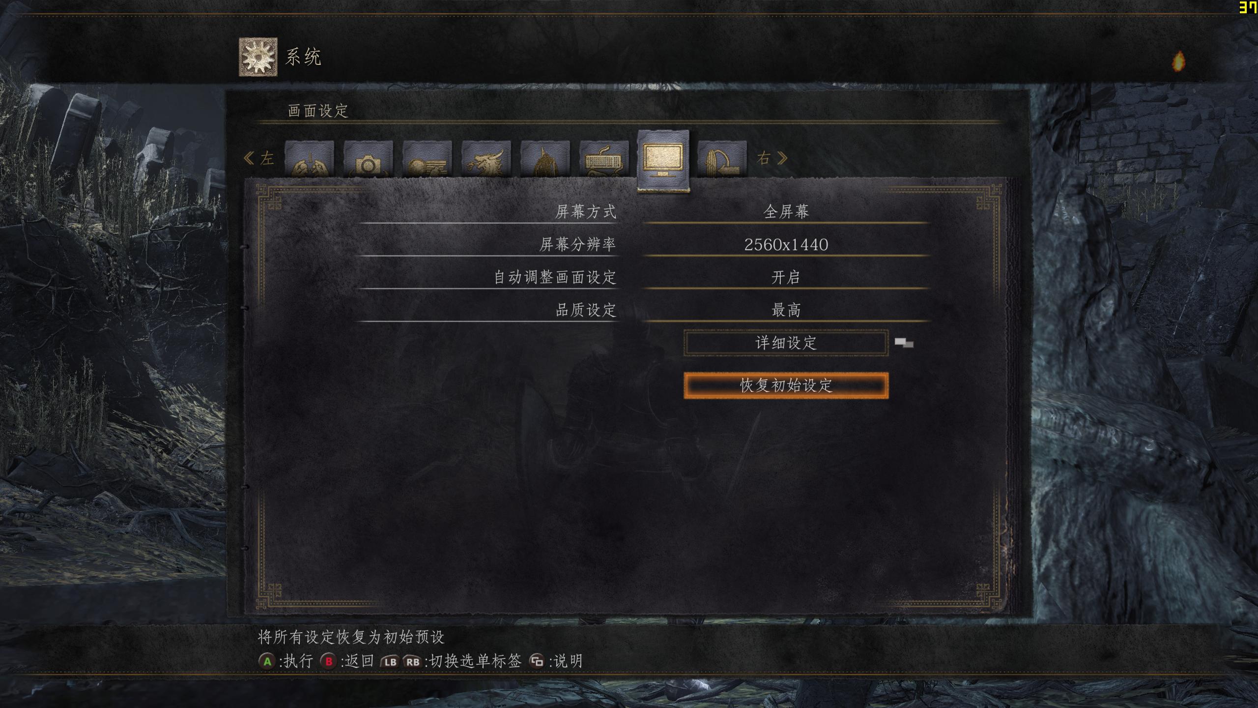 蓝宝石rx480吃鸡测试,蓝宝石rx4808g超白金功耗