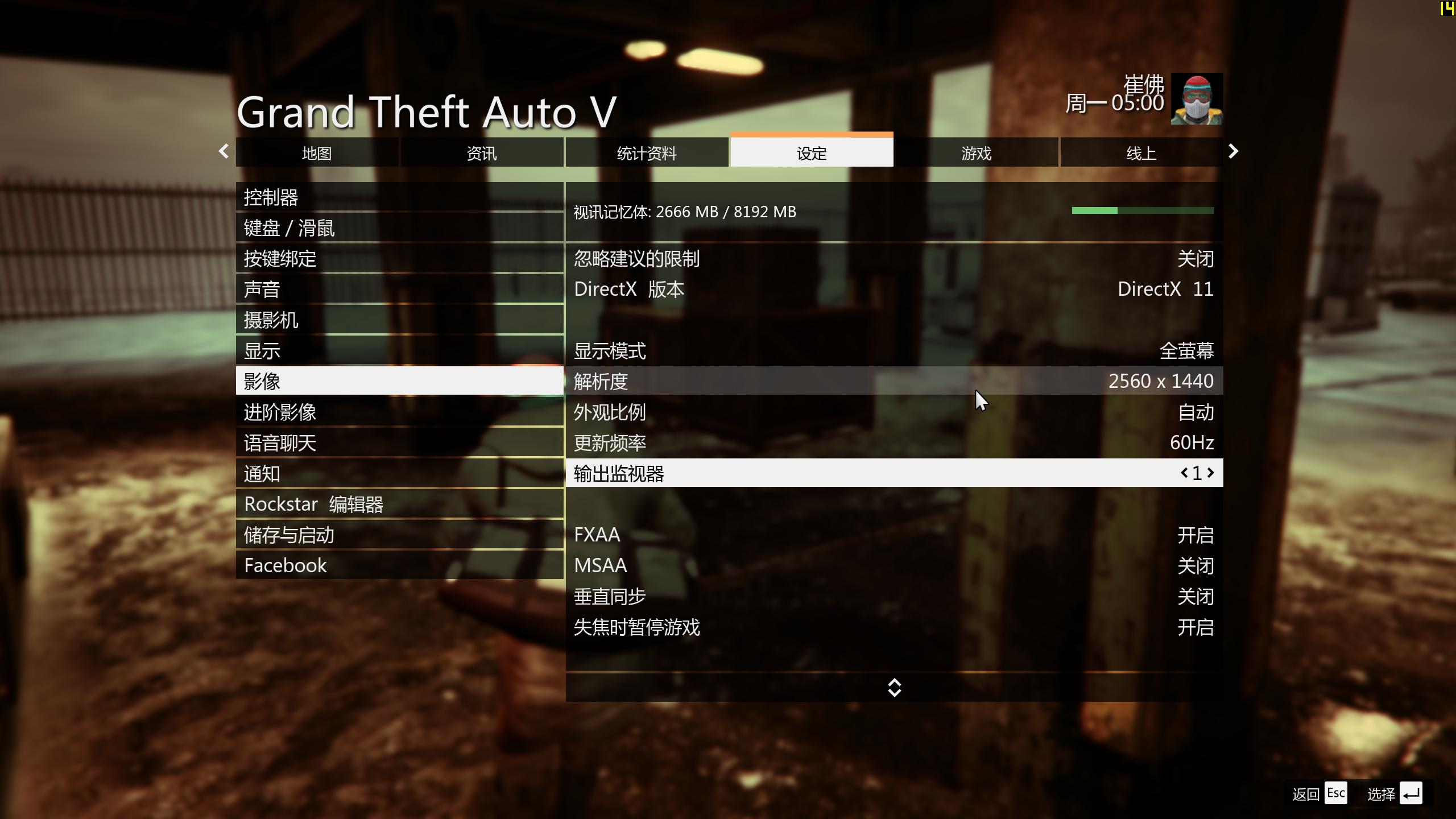 蓝宝石rx480吃鸡测试,蓝宝石rx4808g超白金功耗