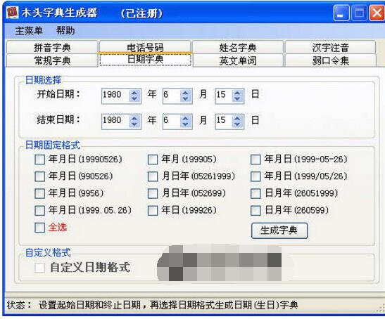 旧密码记不住想换新密码怎么换,当你想改密码时原密码忘了怎么办