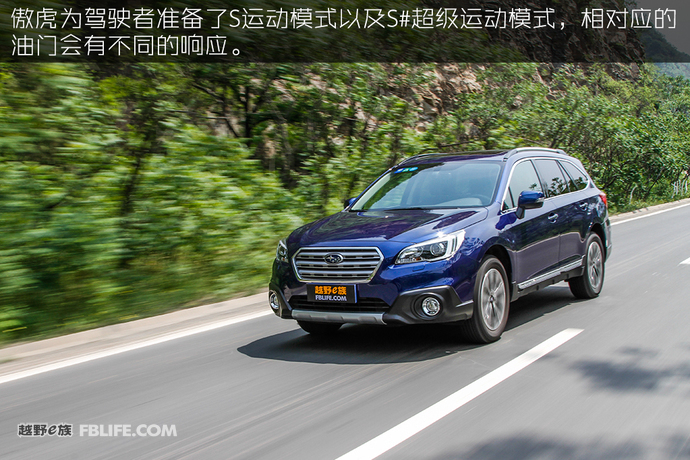 2010款斯巴鲁傲虎2.5评测,斯巴鲁傲虎试驾2021越野视频