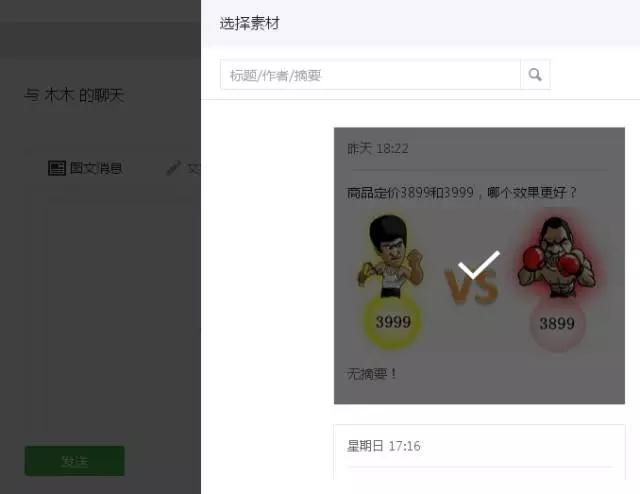 为什么微信文章不能分享朋友圈,微信文章不能分享朋友圈