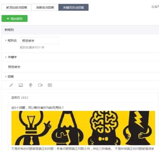 为什么微信文章不能分享朋友圈,微信文章不能分享朋友圈