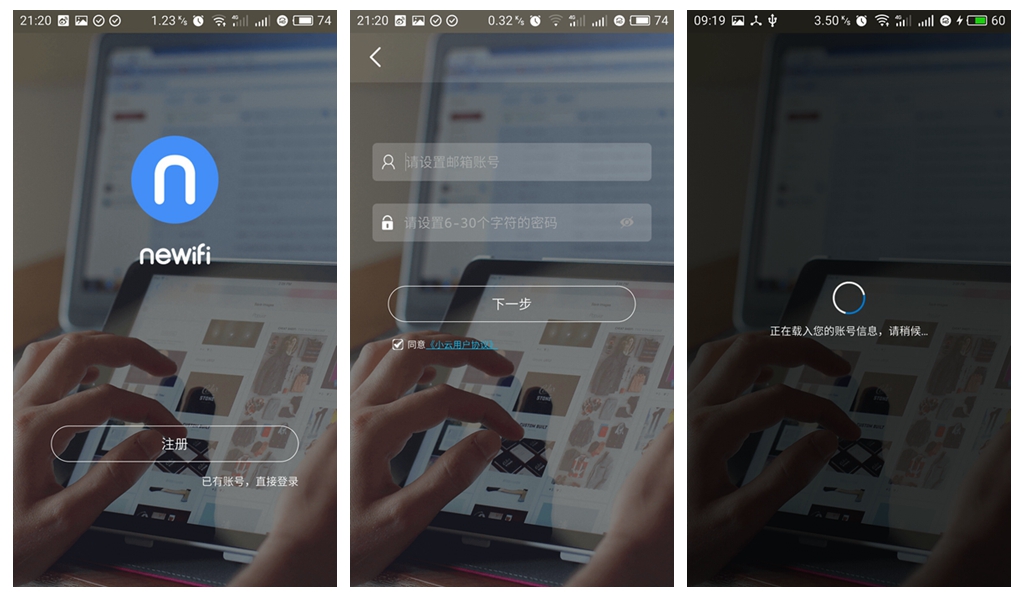 性价比超高智能路由器——新路由newifimini开箱体验