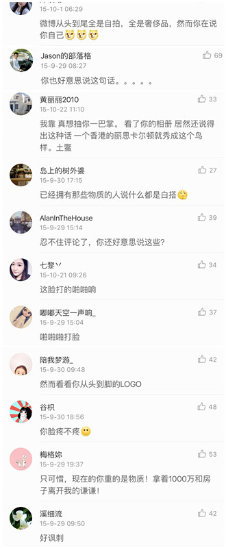 薛之谦与高磊鑫婚姻的总结,薛之谦复合前妻高磊鑫