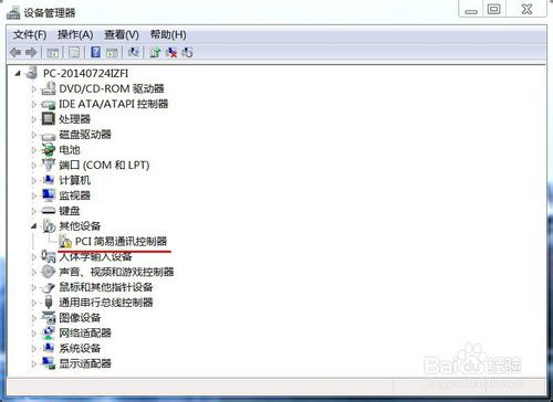 win10预体验出现错误绿屏,pci简单通讯控制器win10