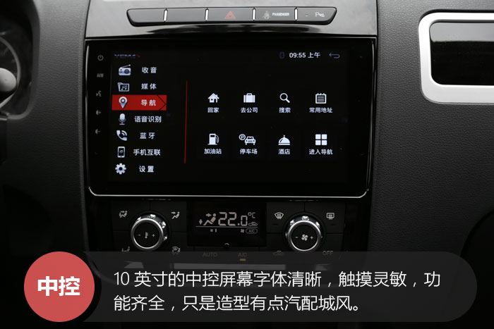 野马t701.5t手动测试,莫欺少年穷讲车