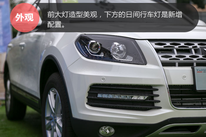 野马t701.5t手动测试,莫欺少年穷讲车