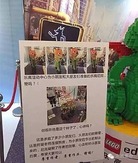 他花了3天3夜用乐高拼出了1.8米的狐狸尼克，然后就悲剧了