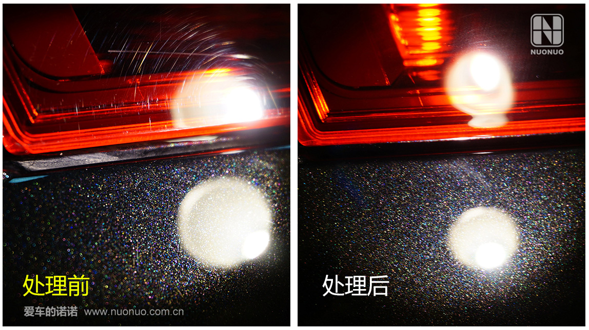 毒！毒！毒！520i旅行版“焕新镀晶”之旅