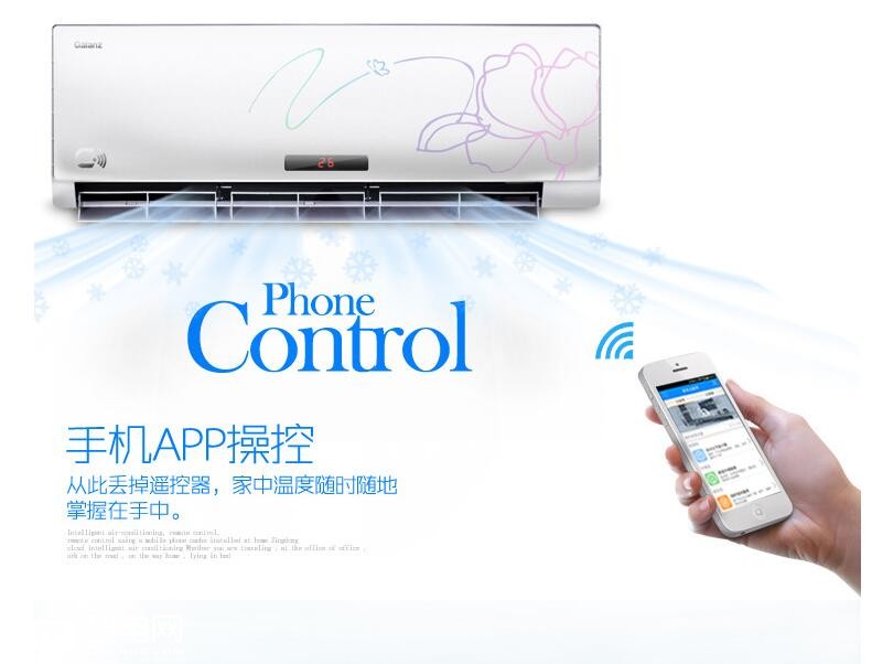 格兰仕空调最好的产品,格兰仕单冷空调