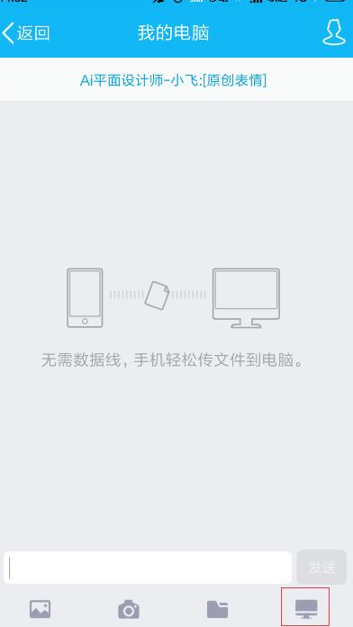 90%的人都不知道QQ这些隐藏的功能!