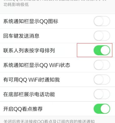 90%的人都不知道QQ这些隐藏的功能!