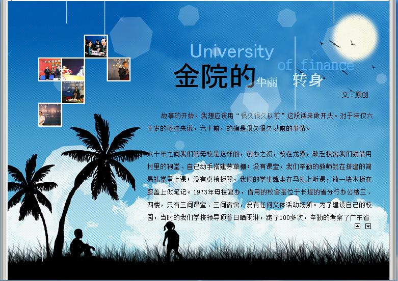 图片收集册,照片收集册电子