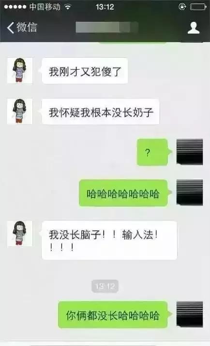 输入法引出的搞笑事件,盘点语音输入法最搞笑