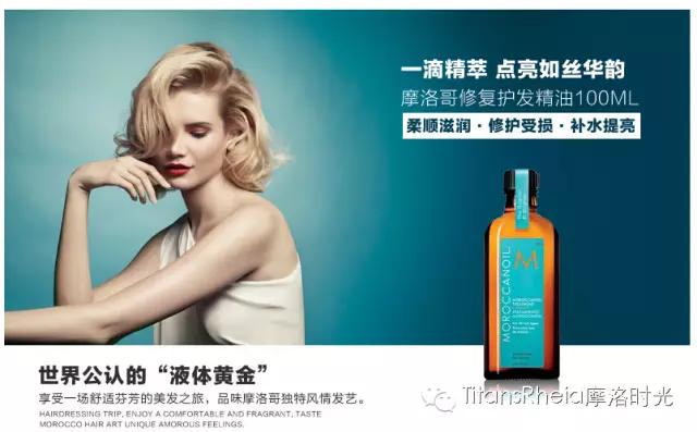 摩洛哥必买玫瑰精油,摩洛哥免签需要买回程票吗