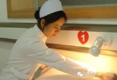 相当护士，你要有九条命！