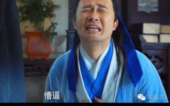 网上被喷得最惨的车,网上被喷的最多的车