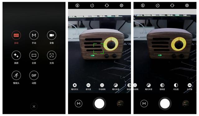 深度体验深蓝03,魅蓝3s有什么用