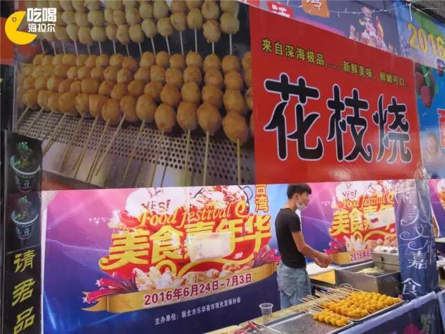 鍙版咕鐗硅壊缇庨鎺掕姒滃墠鍗佸悕,杩欎簺缇庨浣犵粷瀵规病鍚冭繃