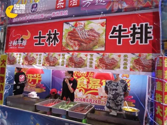 鍙版咕鐗硅壊缇庨鎺掕姒滃墠鍗佸悕,杩欎簺缇庨浣犵粷瀵规病鍚冭繃