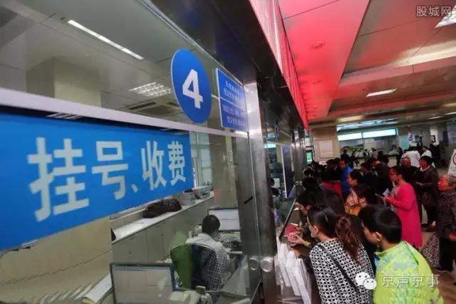 鍖椾含鍗氱埍鍖婚櫌瀹樼綉棰勭害鎸傚彿,鍖椾含鍖婚櫌鎸傚彿鏀荤暐