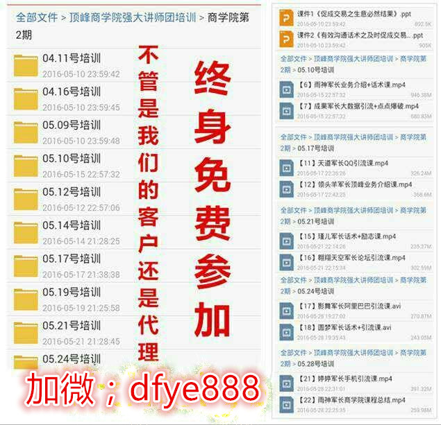 微商线下如何推广加人,微商怎么做推广加好友吸引人