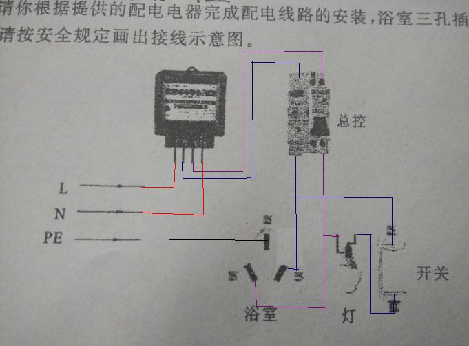 火线地线零线都有三根怎么接线,电工走的线怎么区分地线零线