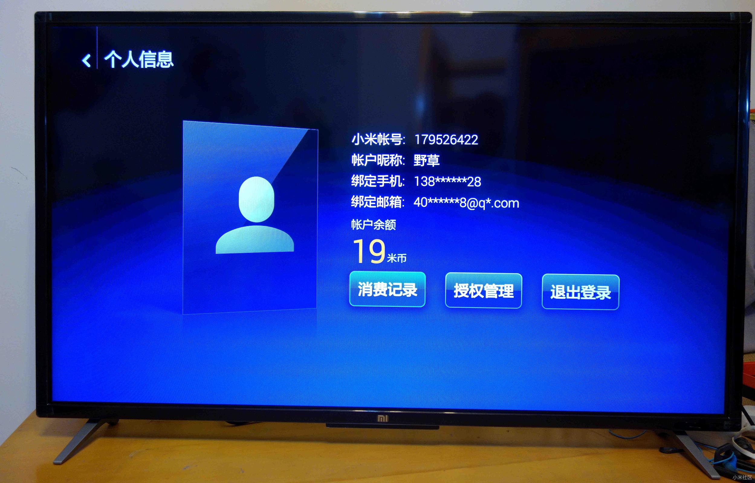 小米电视4和小米电视2哪个画质好,小米电视240寸