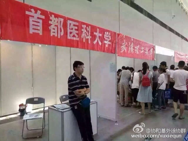 你看到的不是真的就是假的,你看到的不是事实听到的不是真相