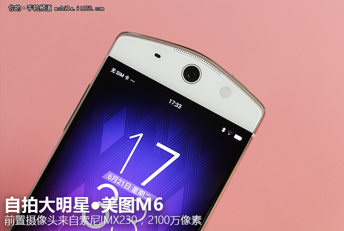 美颜自拍神器排行榜,超好用的美颜自拍p图软件