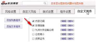 seo外链发布技巧与方法,seo如何做好外部链接分析