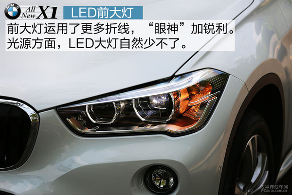 宝马x12016款xdrive20i豪华型,2020款全新宝马x1xdrive25li