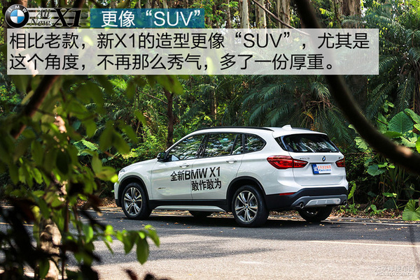 宝马x12016款xdrive20i豪华型,2020款全新宝马x1xdrive25li