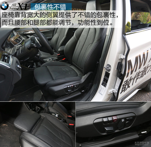 宝马x12016款xdrive20i豪华型,2020款全新宝马x1xdrive25li