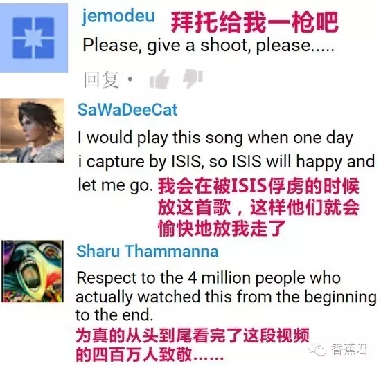 让人生无可恋的“老司机山歌”，你听了吗？