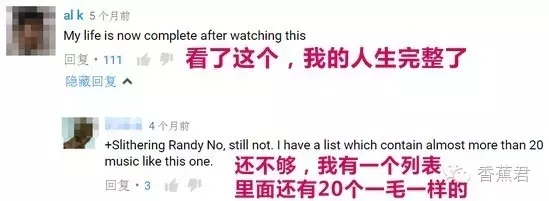 让人生无可恋的“老司机山歌”，你听了吗？