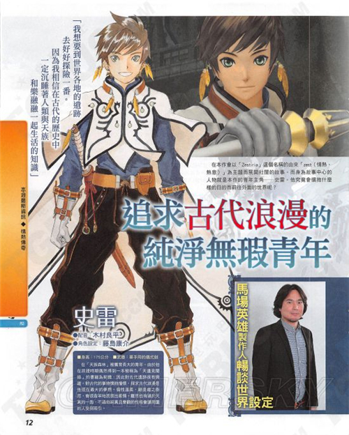 七月热血新番合集,七月新番火爆