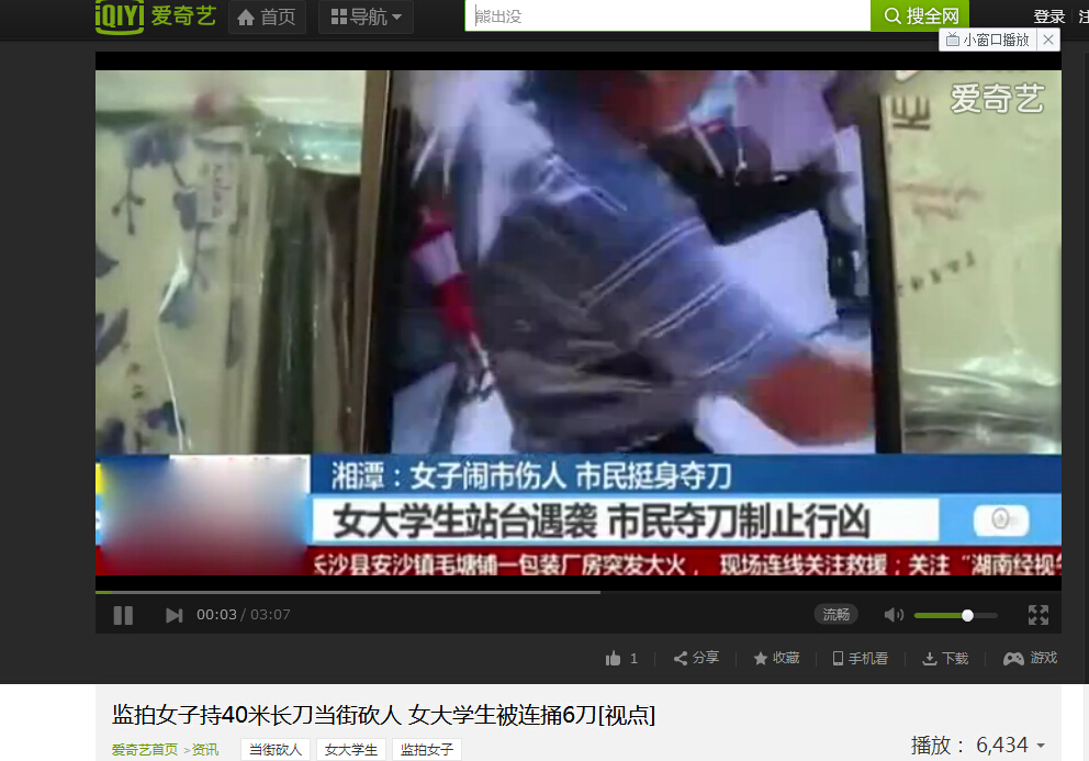 鑵捐澶辫鎶ラ亾,鑵捐鎶ラ亾澶辫