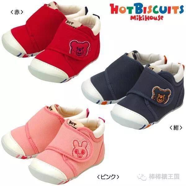 为啥给宝宝买鞋首选MIKIHOUSE？