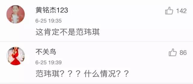 肿胀还是变胖?爱晒娃的范范又双叒叕变脸,这是要崩坏的节奏咩?