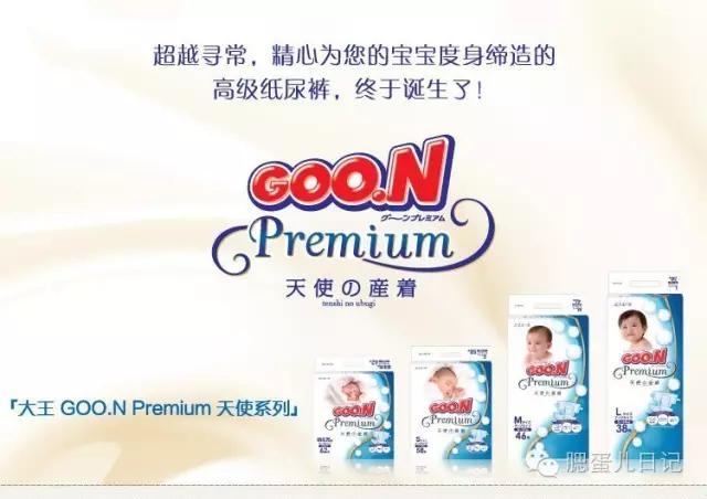 奶粉尿不湿试用公众号,品牌尿不湿1-3岁