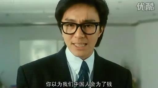 星爷电影里扇巴掌合集,星爷霸凌的代价